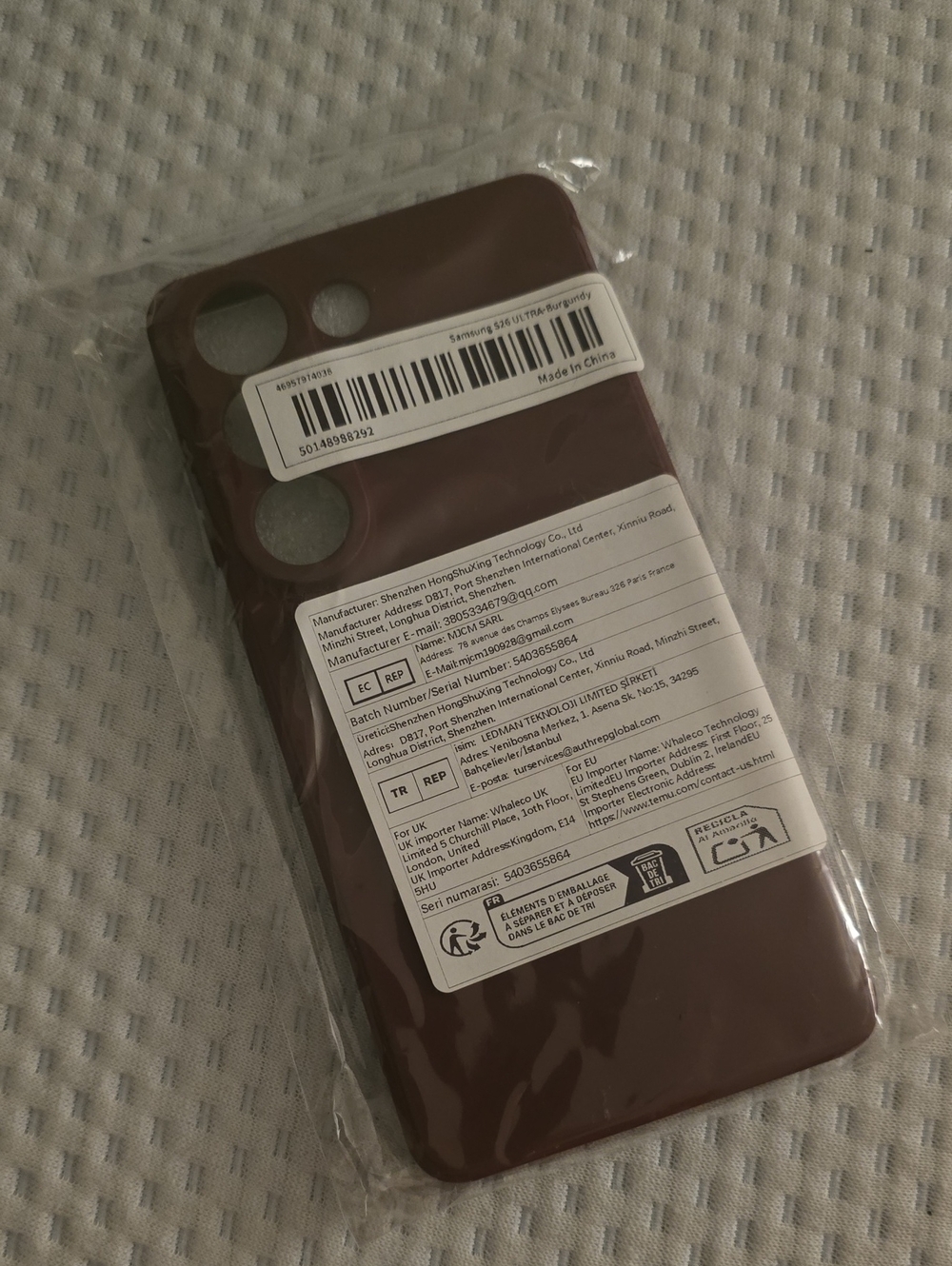Protective Burgundy Case For Samsung S26 Ultra